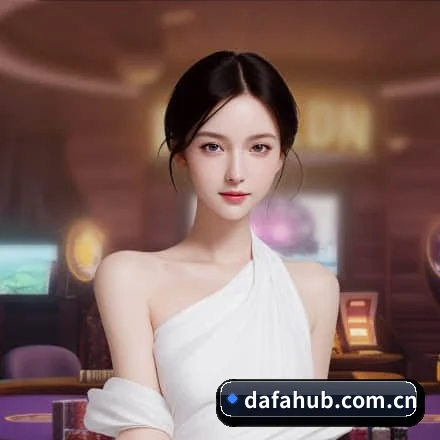 大发娱乐 APP